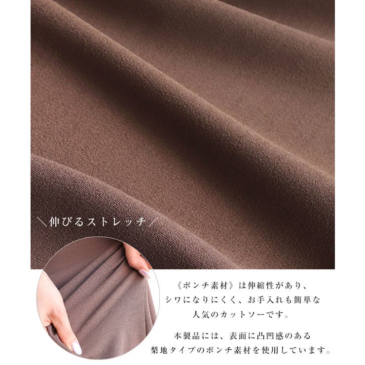 梨地ポンチ キーネック オールインワン | andme | 詳細画像4 