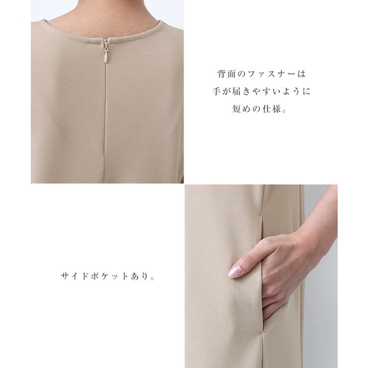 梨地ポンチ キーネック オールインワン | andme | 詳細画像6 