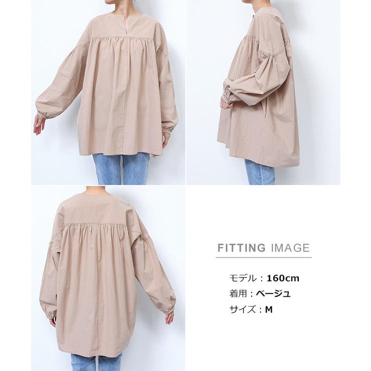 ワッシャー コットン チュニック[品番：AZ000004319]｜andme