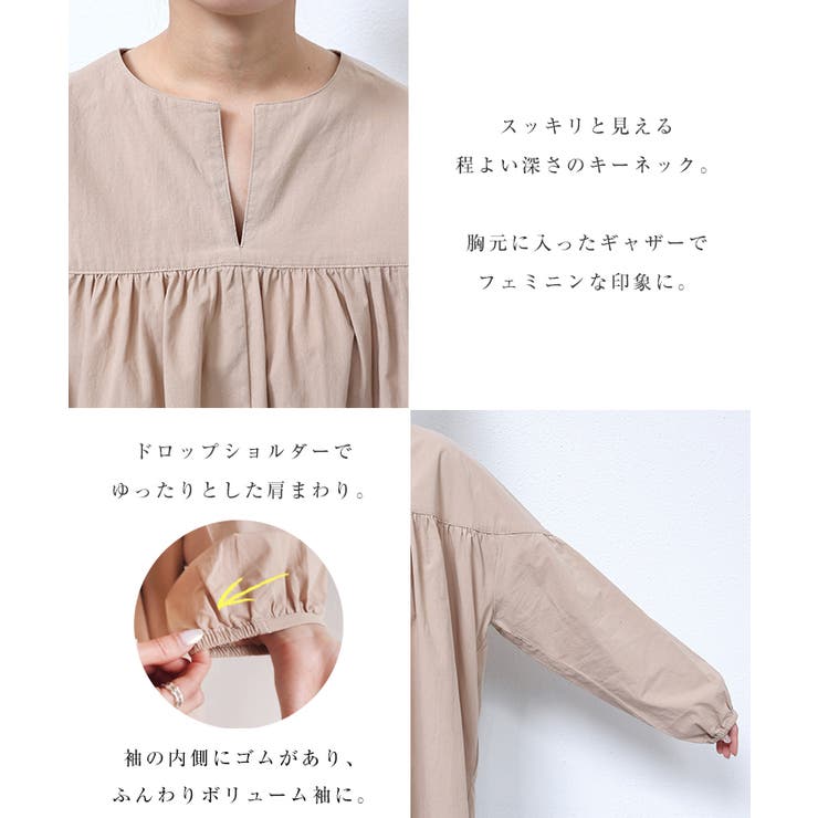 veritecoeur コットンドロップショルダーチュニック - メルカリ