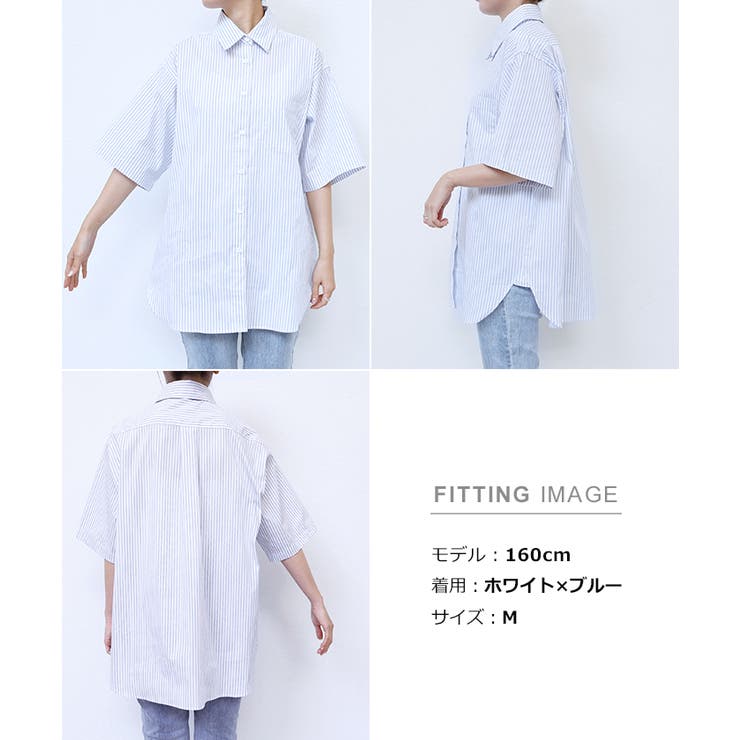 ストライプ 半袖 カラーシャツ[品番：AZ000004328]｜andme（アンドミー