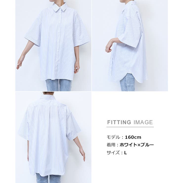 ストライプ 半袖 カラーシャツ[品番：AZ000004328]｜andme（アンドミー