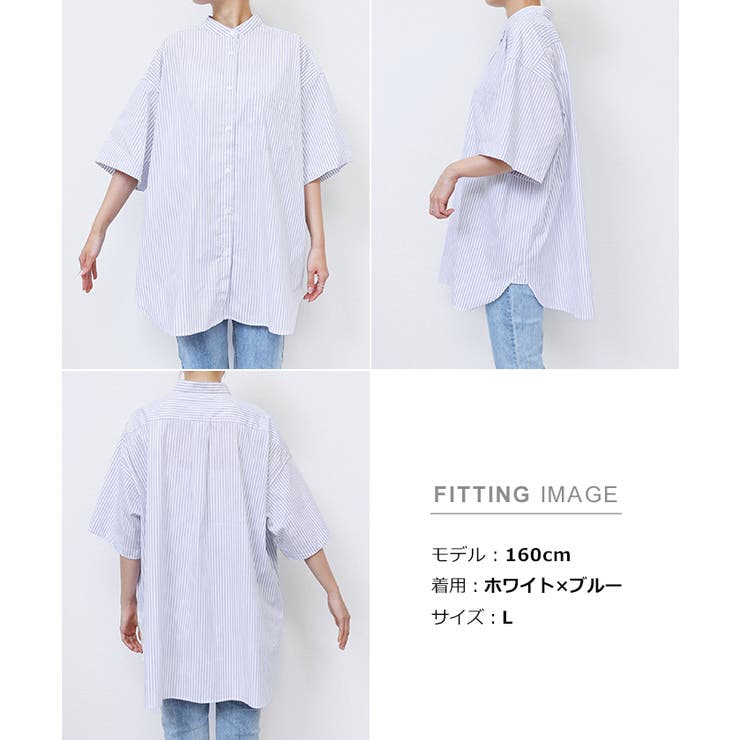 IENA - IENA ストライプバンドカラーシャツ IENA（イエナ）の「ストライプ バンドカラーシャツ◇（シャツ