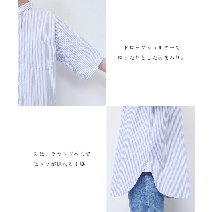 ストライプ バンドカラー 半袖 | andme | 詳細画像5 