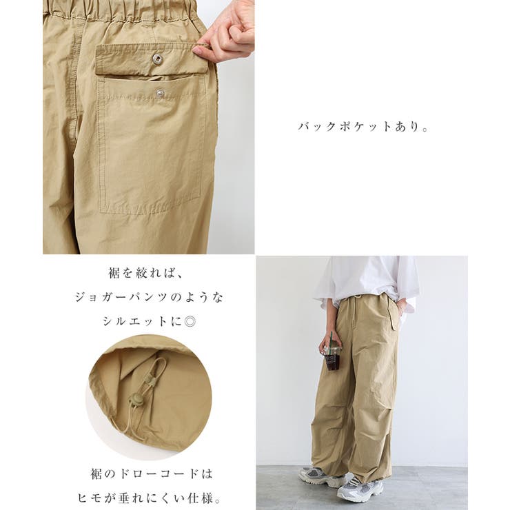 ミリタリー
