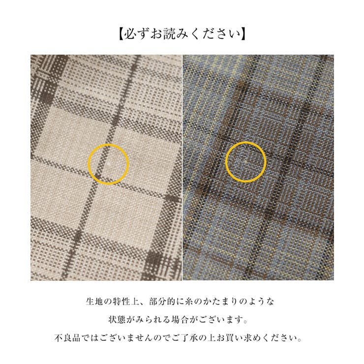 チェック柄 タイト スカート | andme | 詳細画像15 