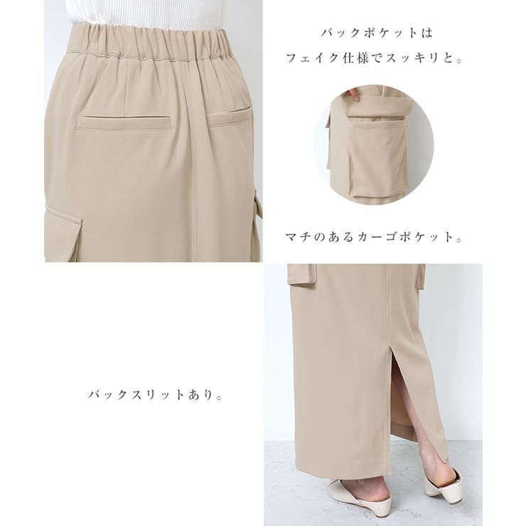 梨地ポンチ カーゴ スカート | andme | 詳細画像6 