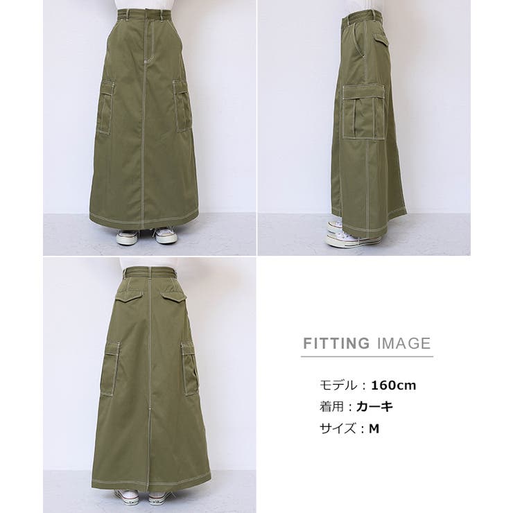 配色ステッチ ロング丈 カーゴスカート[品番：AZ000004430]｜andme