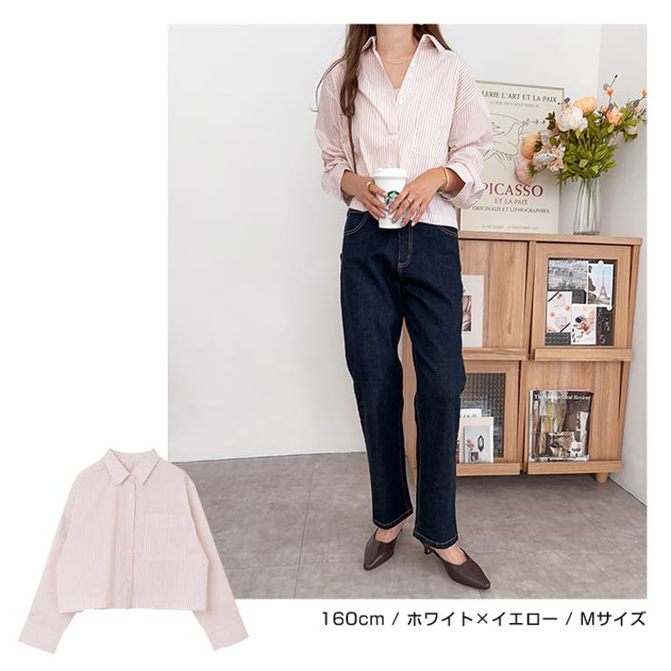 カラーストライプ クロップド丈 シャツ[品番：AZ000004396