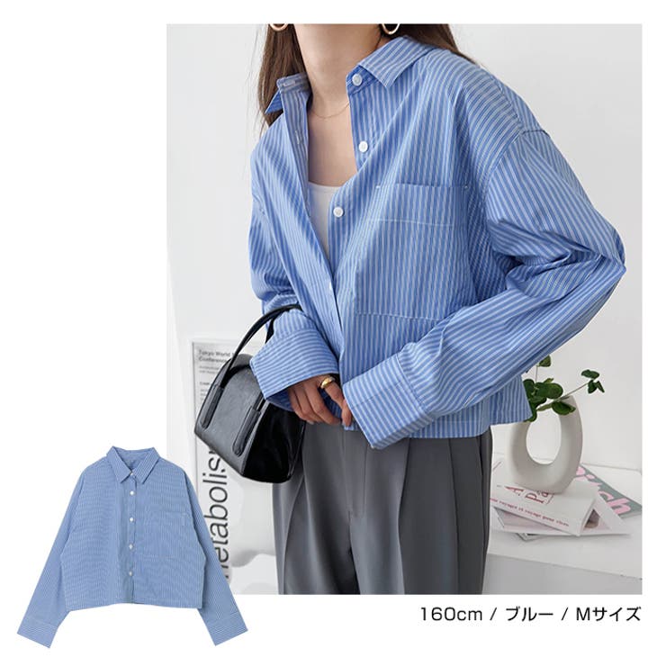 ファッション通販】 PATOU ミントグリーンストライプ クロップド