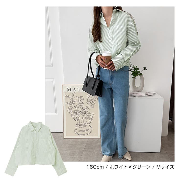 カラーストライプ クロップド丈 シャツ[品番：AZ000004396