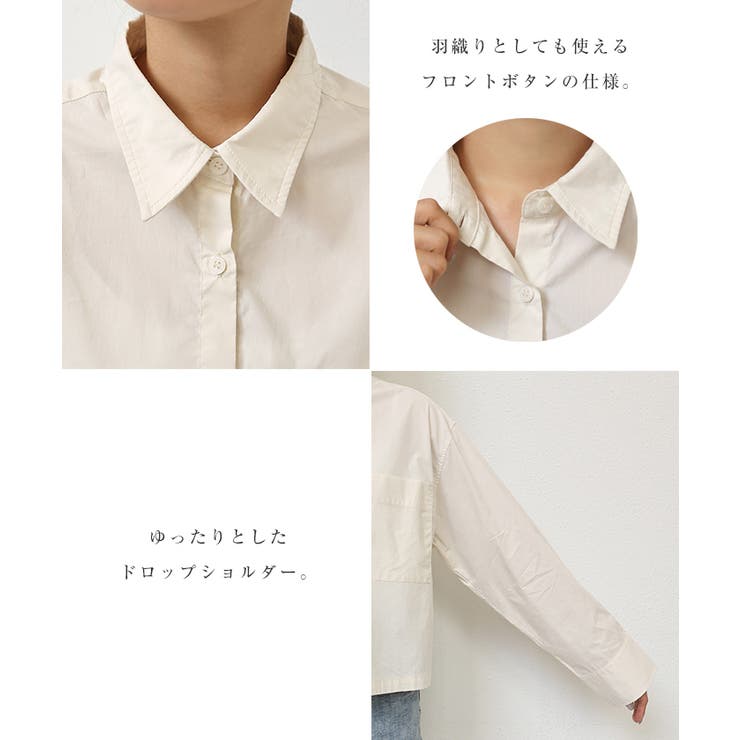 タイプライター クロップド丈 シャツ | andme | 詳細画像4 