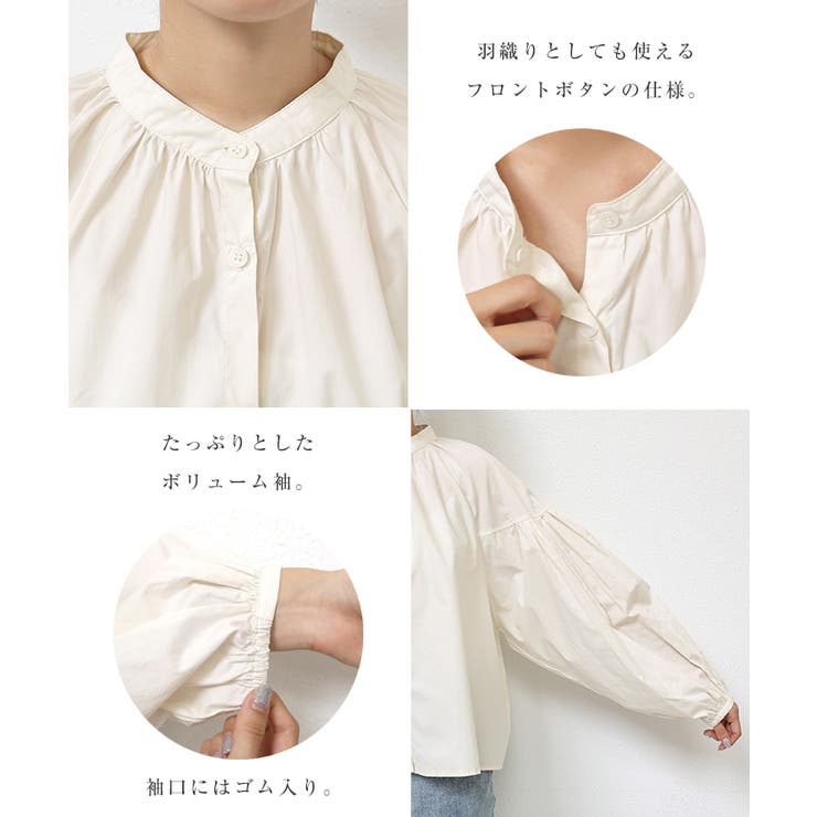 ボリューム袖 クロップド丈 ブラウス | andme | 詳細画像4 