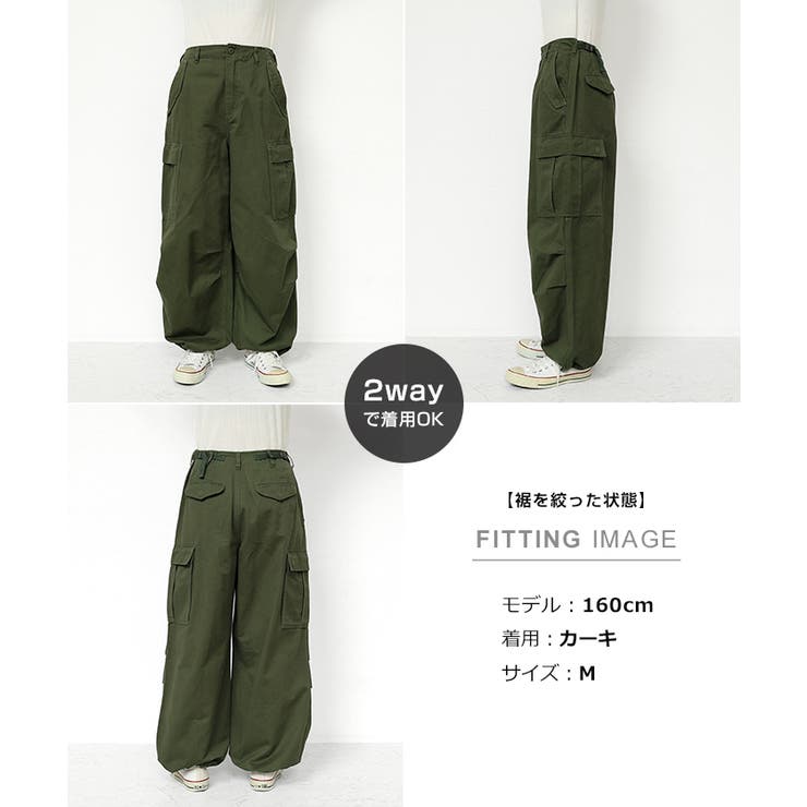 2way ツイル カーゴパンツ[品番：AZ000003934]｜andme