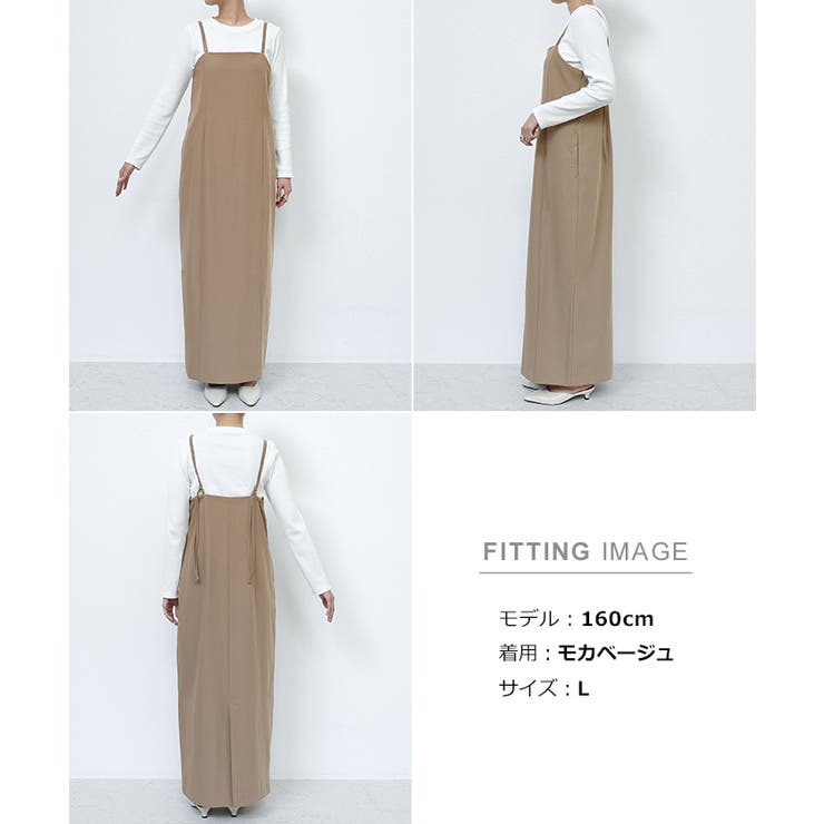 とろみ Iライン キャミワンピース | andme | 詳細画像20 