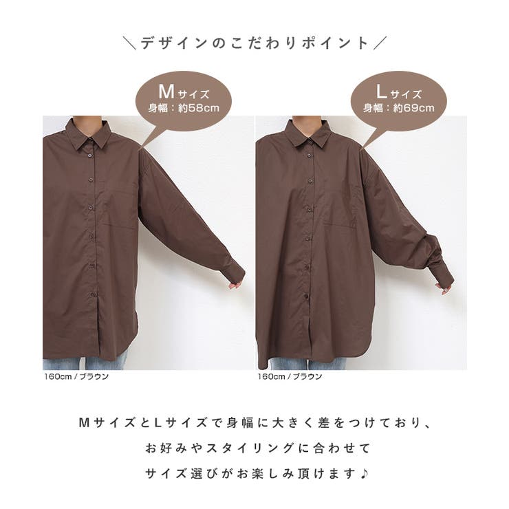 タイプライター オーバーサイズ シャツ | andme | 詳細画像20 