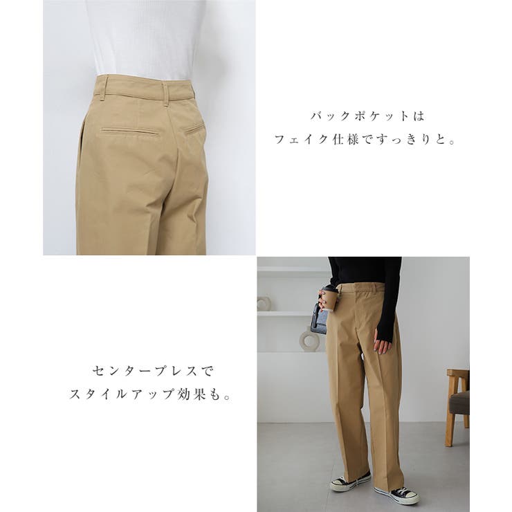 定価２万★未使用タグ付き★フレームワーク　センタープレスチノ　チノパン FRAMeWORK(フレームワーク)の「チノセンタープレスPT」 - PARTE