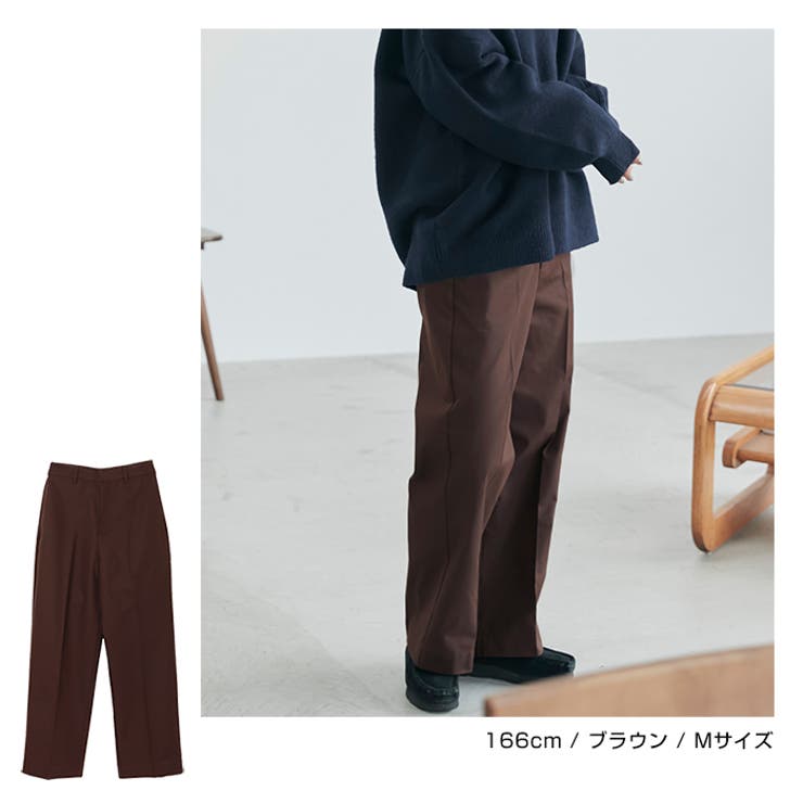 ハイウエスト センタープレス チノ[品番：AZ000004528]｜andme