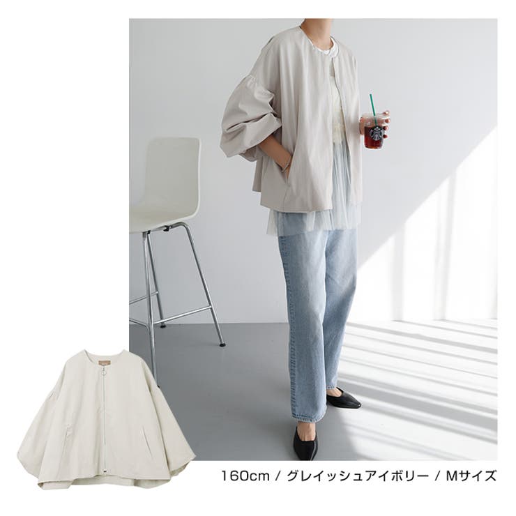 袖ボリューム ブルゾン レディース[品番：AZ000004584]｜andme