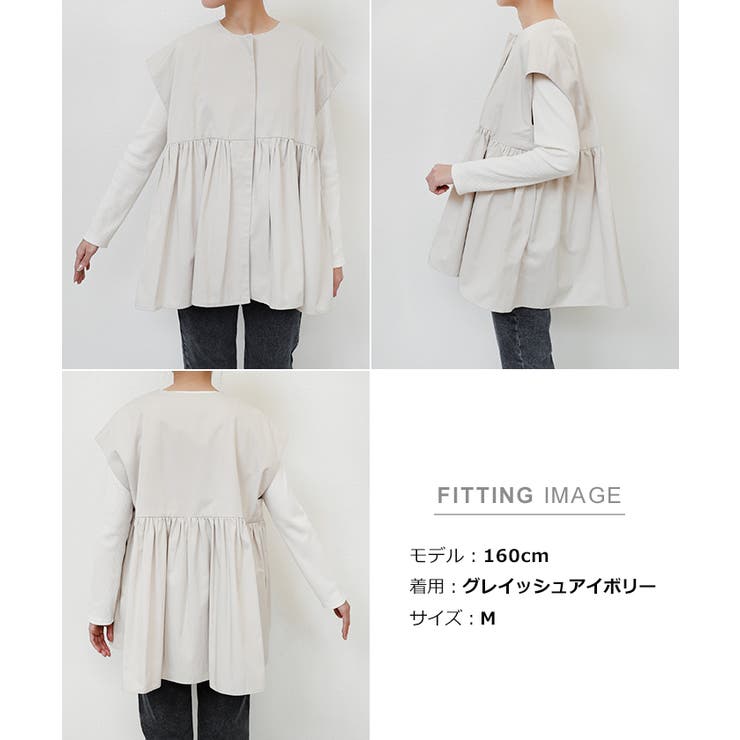 ペプラム ジレ レディース | andme | 詳細画像17 