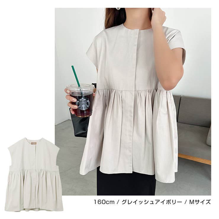 ペプラム ジレ レディース | andme | 詳細画像6 