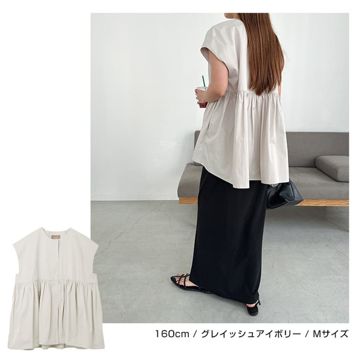 ペプラム ジレ レディース | andme | 詳細画像8 