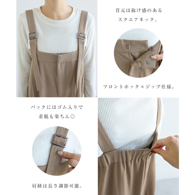 サロペット ツイル ベア | andme | 詳細画像4