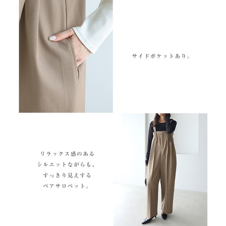 サロペット ツイル ベア | andme | 詳細画像5