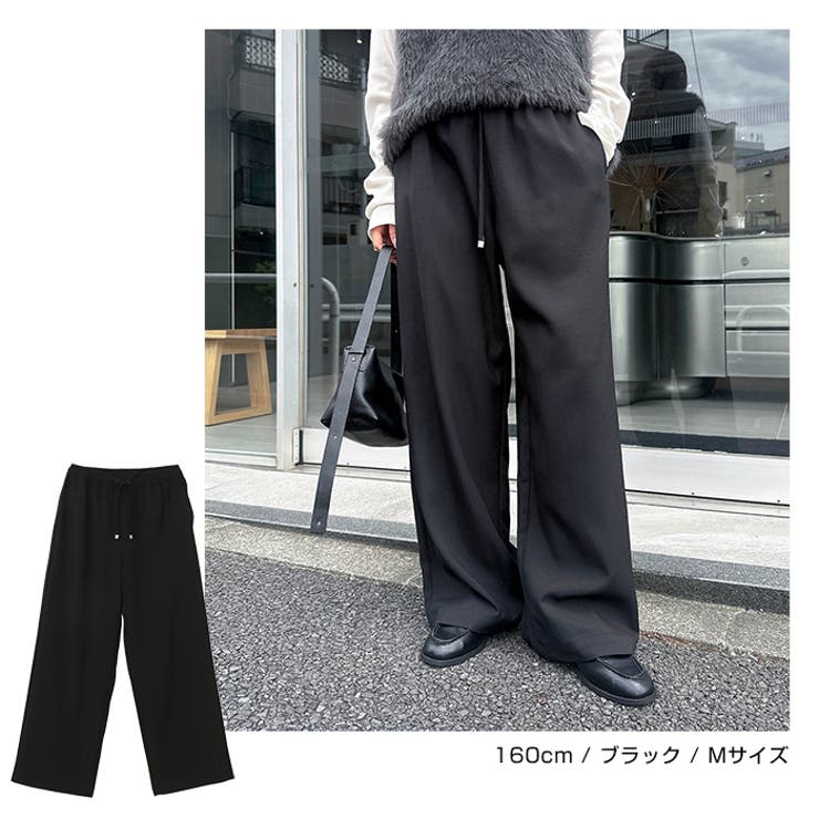 ワイドパンツ とろみ イージー | andme | 詳細画像14