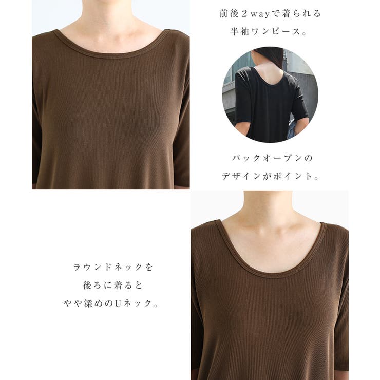 細リブ 2way 半袖 | andme | 詳細画像3 