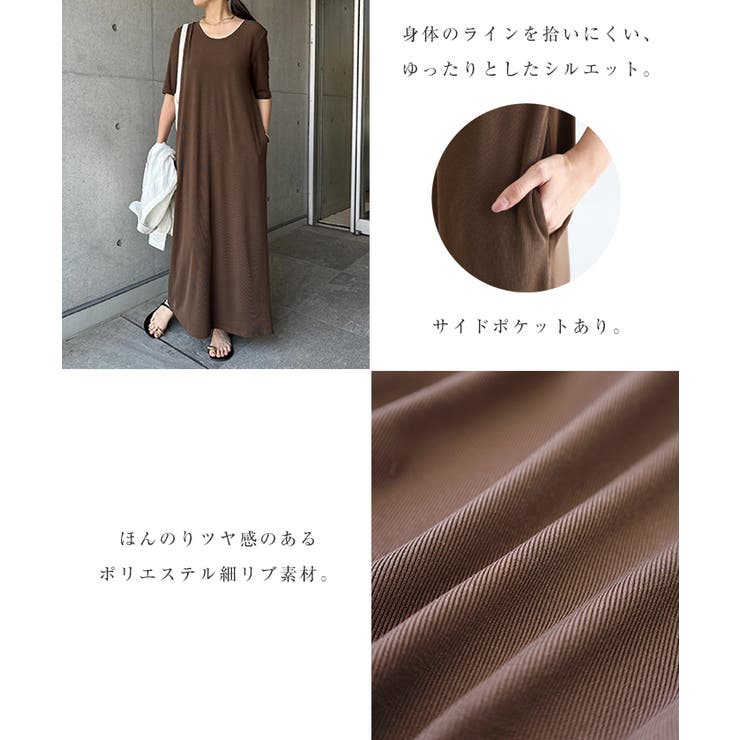 細リブ 2way 半袖 | andme | 詳細画像4 