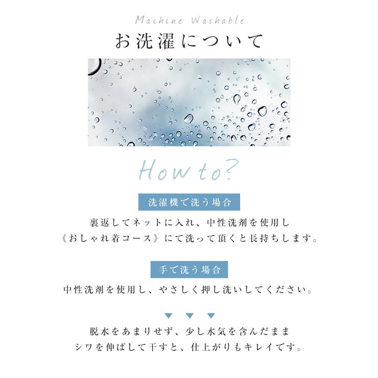 2way 長袖 リブ | andme | 詳細画像18 