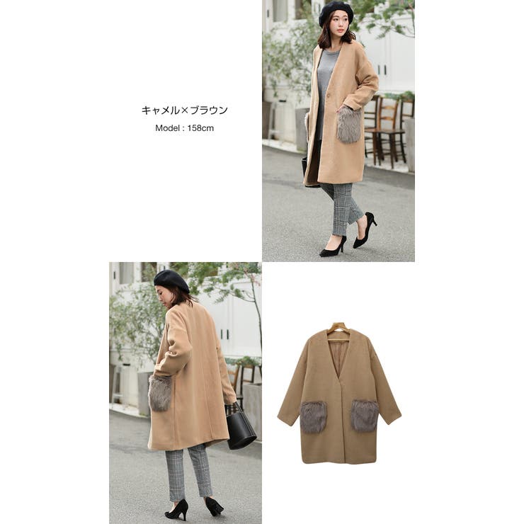 17秋冬新作 コート ファー レディース 品番 Az And Me アンドミー のレディース ファッション通販 Shoplist ショップリスト