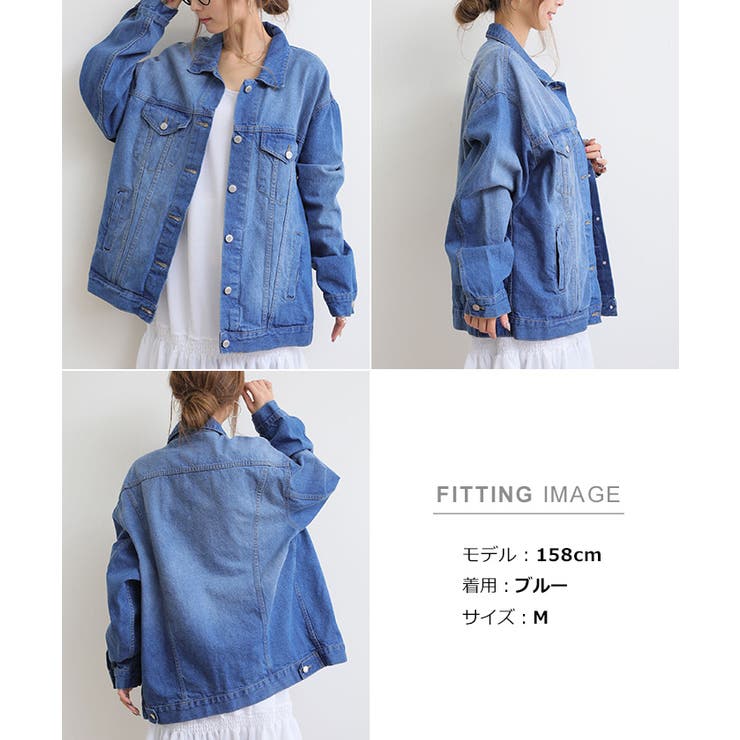 マキ (2/28まで) GYDA デニムジャケット みちょぱ ブルー 大きいサイズ レディース オーバーサイズデニムジャケット sada