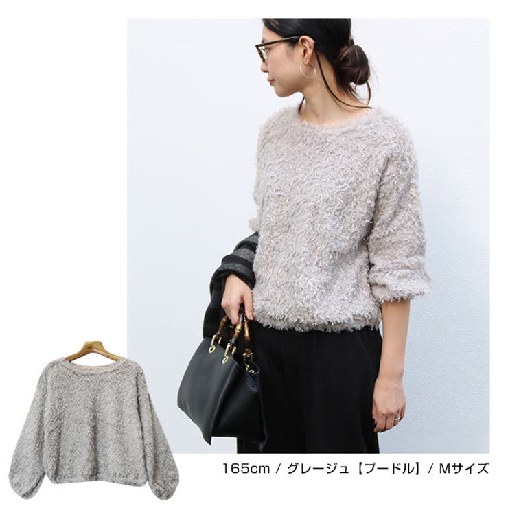 ボア プードルファー ボリューム袖 ニット セーターレディース トップス | andme | 詳細画像21 