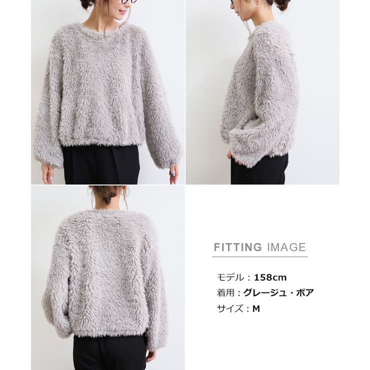 ボア プードルファー ボリューム袖 ニット セーターレディース トップス | andme | 詳細画像8 