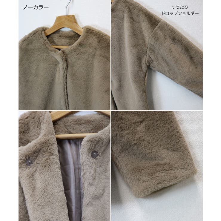 【あす楽対応】ノーカラーエコファーショートコートアウター【メール便NG】