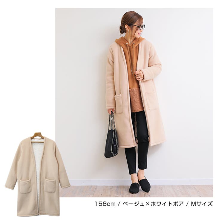 ノーカラー 起毛 ボア コーディガン レディース ボア コート カーディガン | andme | 詳細画像11 