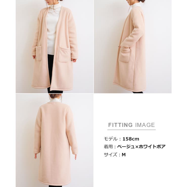 ノーカラー 起毛 ボア コーディガン レディース ボア コート カーディガン | andme | 詳細画像22 