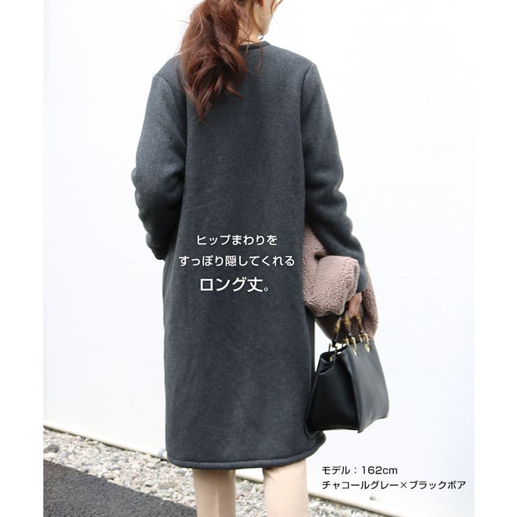 ノーカラー 起毛 ボア コーディガン レディース ボア コート カーディガン | andme | 詳細画像6 