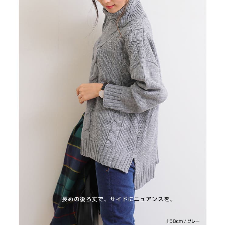 ケーブル タートルネック ニット[品番：AZ000002920]｜andme