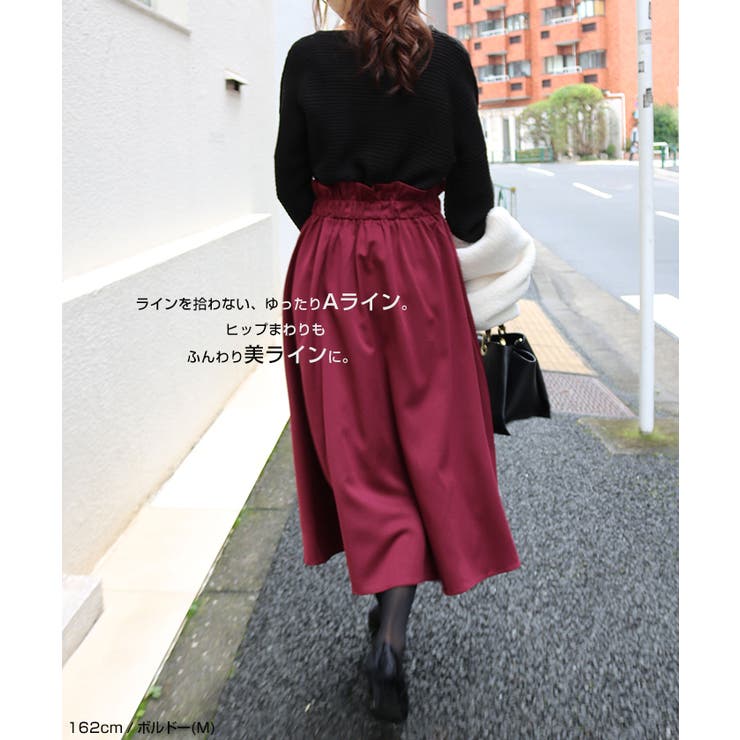 ウエストリボン フレア スカート りぼん ロング レディース[品番