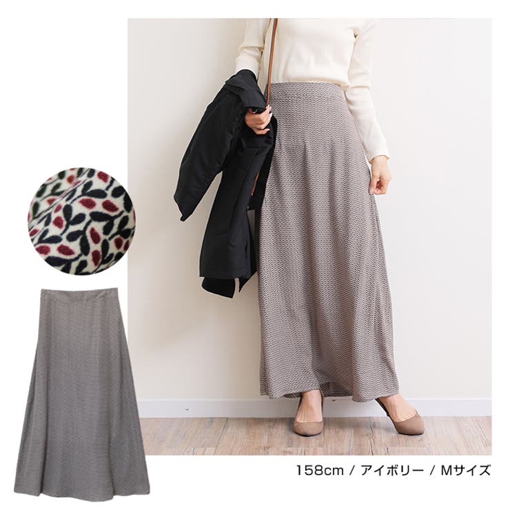 花柄 フレア ロングスカート スカート レディース | andme | 詳細画像15 