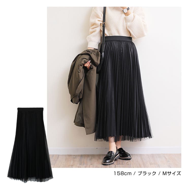 【めっちゃ変わる】 スカート プリーツスカート レディース ロング チュール サテン レディースウェア