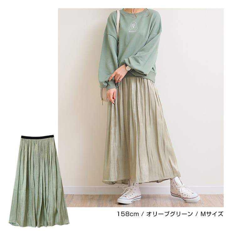 ロングスカート フレア シワ加工[品番：AZ000002968]｜andme