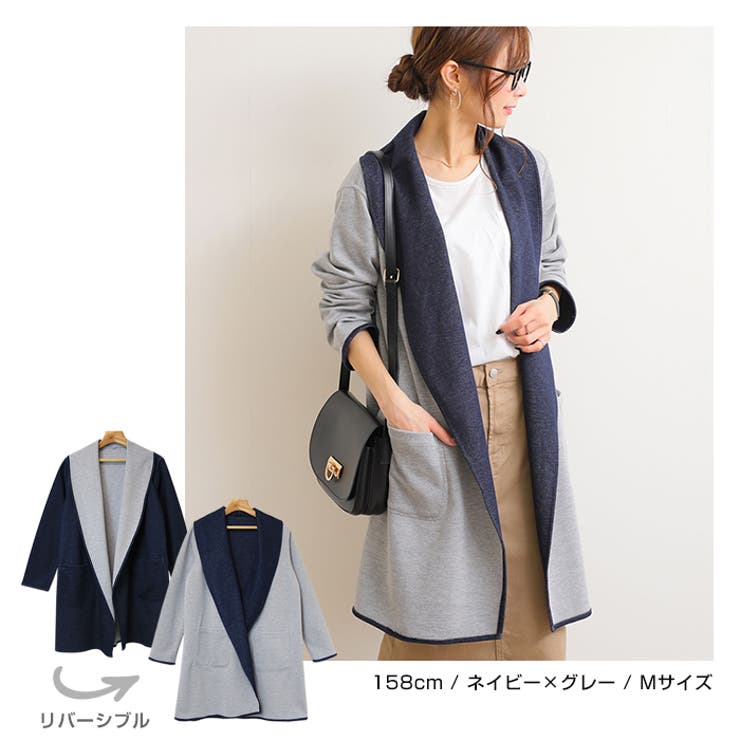 リバーシブル トッパー コーディガン 品番 Az And Me アンドミー のレディースファッション通販 Shoplist ショップリスト