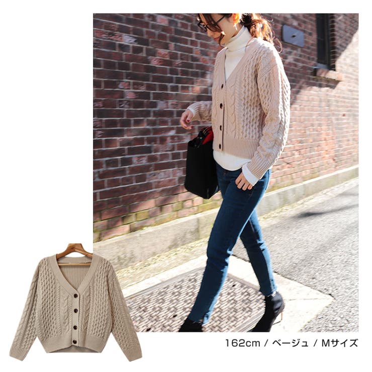カーディガン レディース 厚手 春 黒 ケーブル ニット ショート 丈 | andme | 詳細画像13 