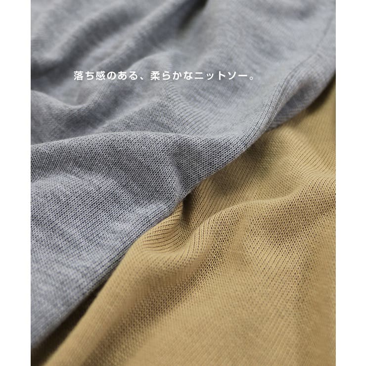 Vネック ニットソー ワンピース | andme | 詳細画像14 