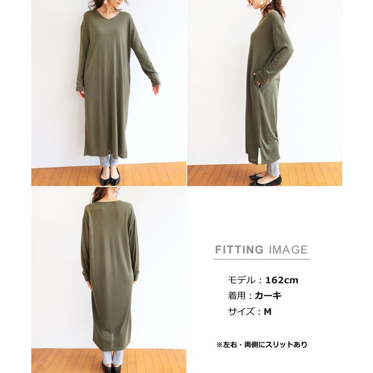 Vネック ニットソー ワンピース | andme | 詳細画像16 