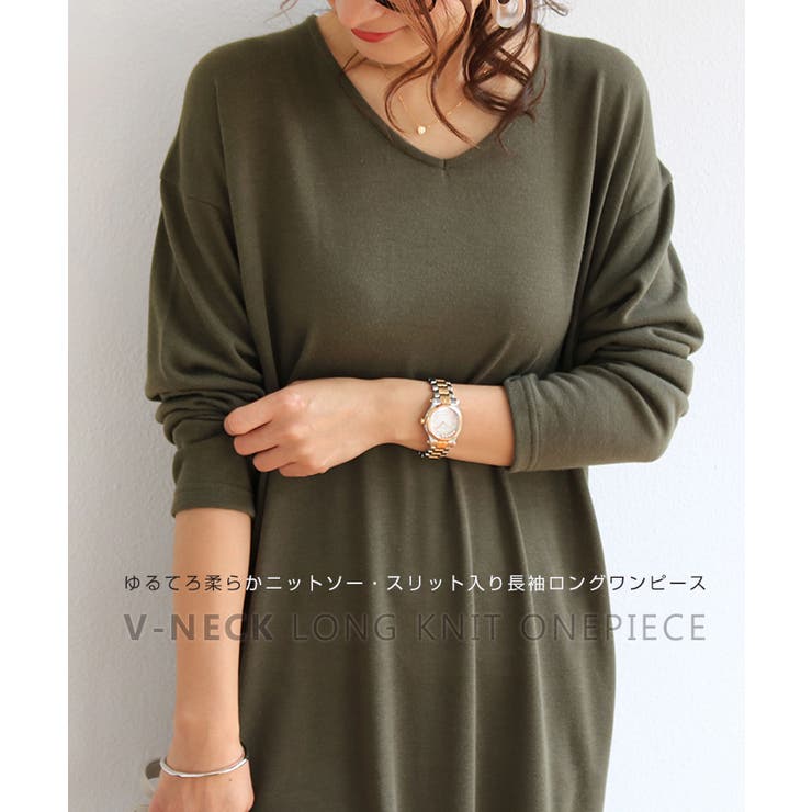 Vネック ニットソー ワンピース | andme | 詳細画像4 